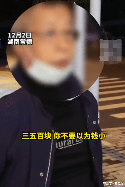 湖南常德:老人称没带手机和钱,借他人路费回家为由行骗,被受骗者当街抓获报警