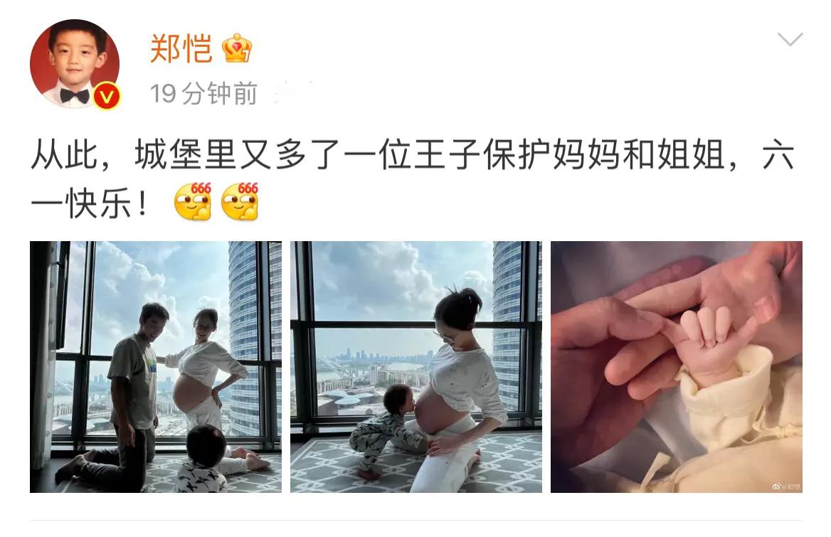 苗苗|郑恺苗苗二胎得子，宝宝小手比“六”超萌，姐姐温柔亲吻妈妈肚子