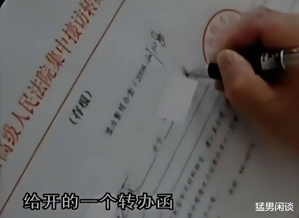 河北农民因赌博被警察误射瘫痪,16年后,儿子为报复刺杀4名法官