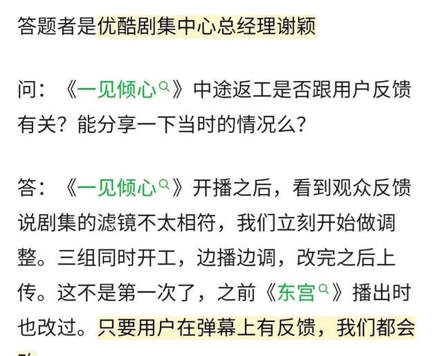 沉香如屑|《沉香如屑》又漏料？杨紫成毅cp感强，粉丝质疑成毅原声被恶剪