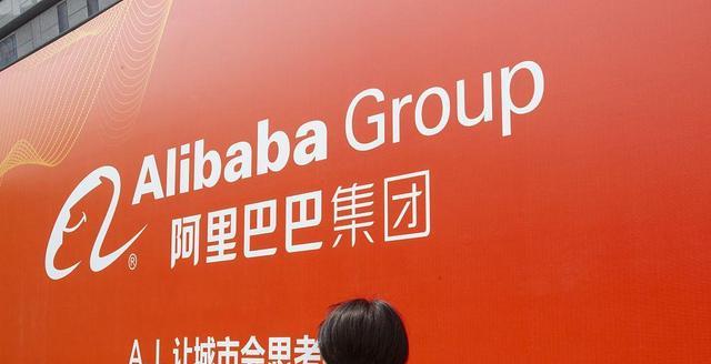 一加科技|阿里的前台小妹，马云曾经给她0.2%股份，20年过去，现状怎样了？