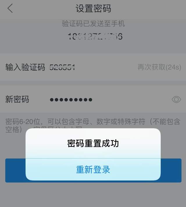 微信|手机丢失以后，需要马上做的5件事