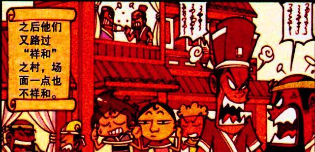 火影忍者|神秘村庄惊现“纯欲少女”,奋豆望眼欲穿收获“猛汉之吻”