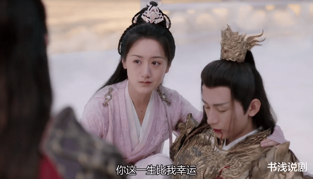 张天爱|同是“缺心眼”设定,为何锦觅被赞可爱,璇玑却叫人看不下去?