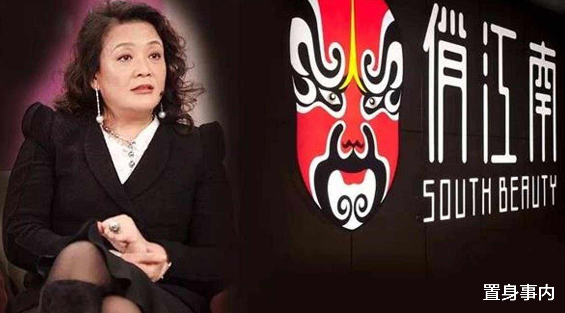 陈岚|娱乐圈里只“服”两个妈,一个叫张兰,一个叫陈岚