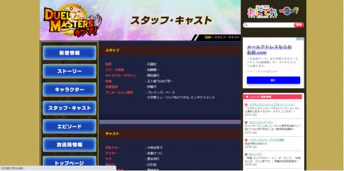 魔法少女|2022年4月新番一览及绝对主观的大致介绍和评价(上)