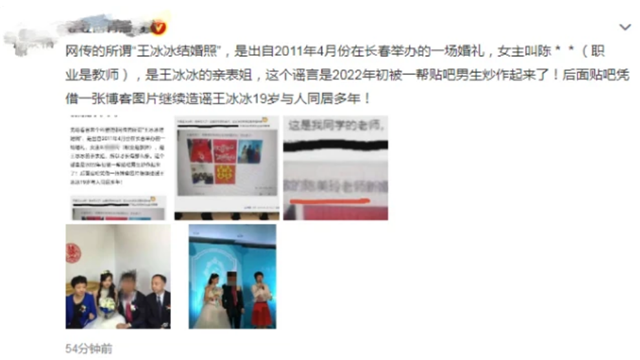 王冰冰|央视前主持人李小萌评论王冰冰事件:官宣惹出祸,应对徐嘉余停职