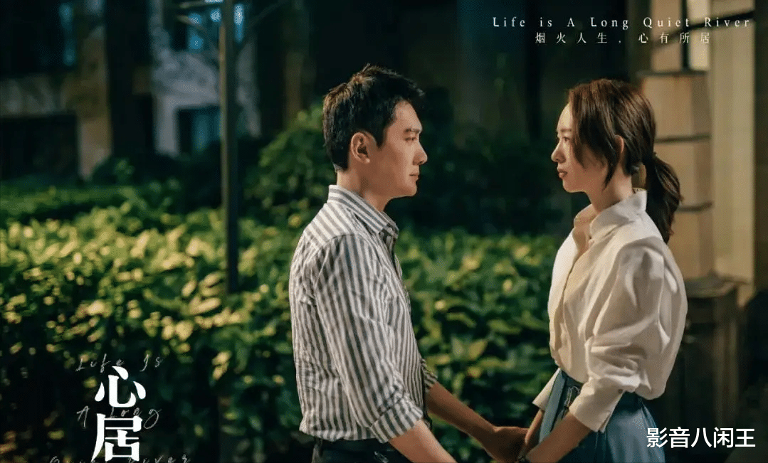 施源|《心居》：宁要卖鱼妹，不要白富美，施源的结局是败笔还是解脱？