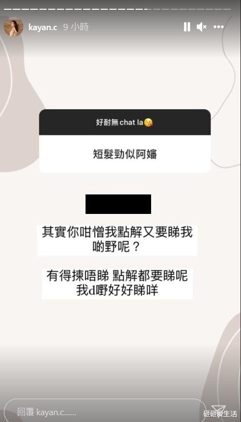 蔡嘉欣 蔡嘉欣实测美容产品功效,网民质疑造假!被揭疑用化妆技术加深黑眼圈?