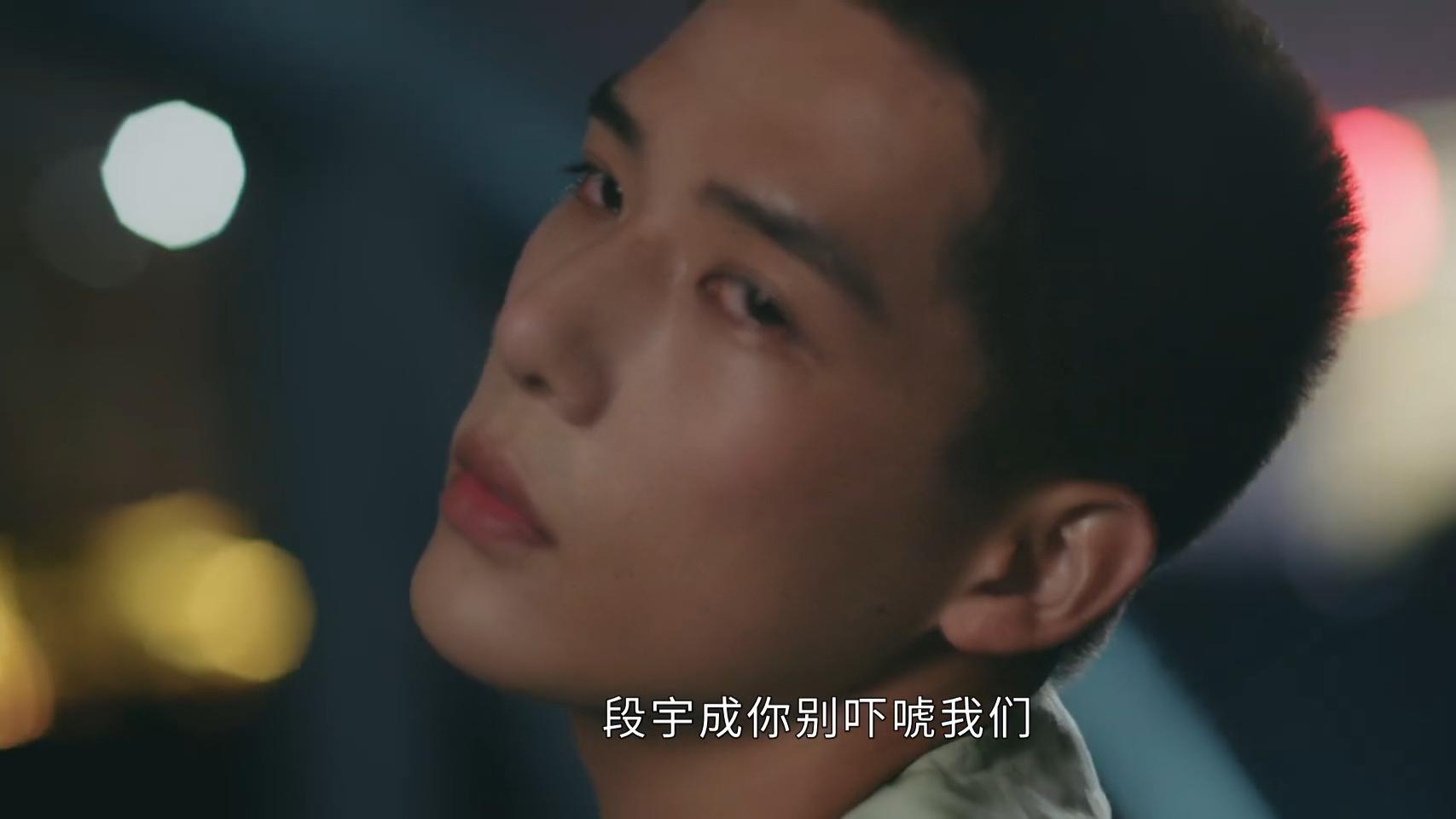 《炽道》段宇成受打击“跳河”？玩得有点过了，还好命大