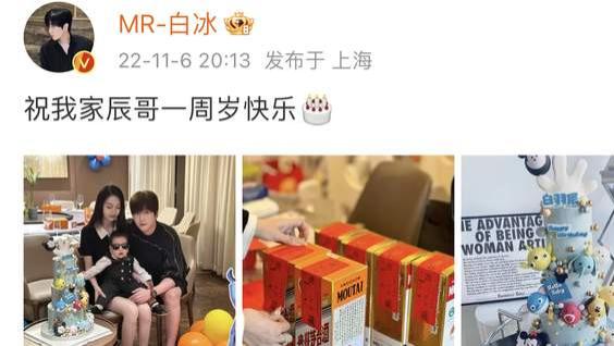 白冰|千万粉网红白冰首曝结婚生子！娇妻貌美不输女星，为一岁儿子庆生