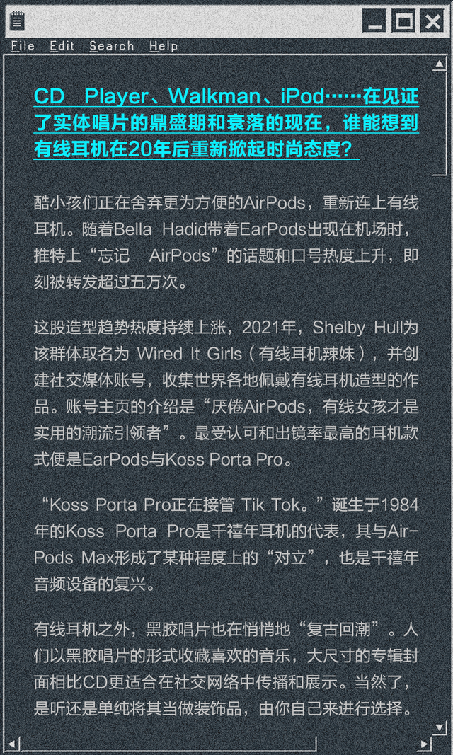 2022别急着转台，先看会儿电视