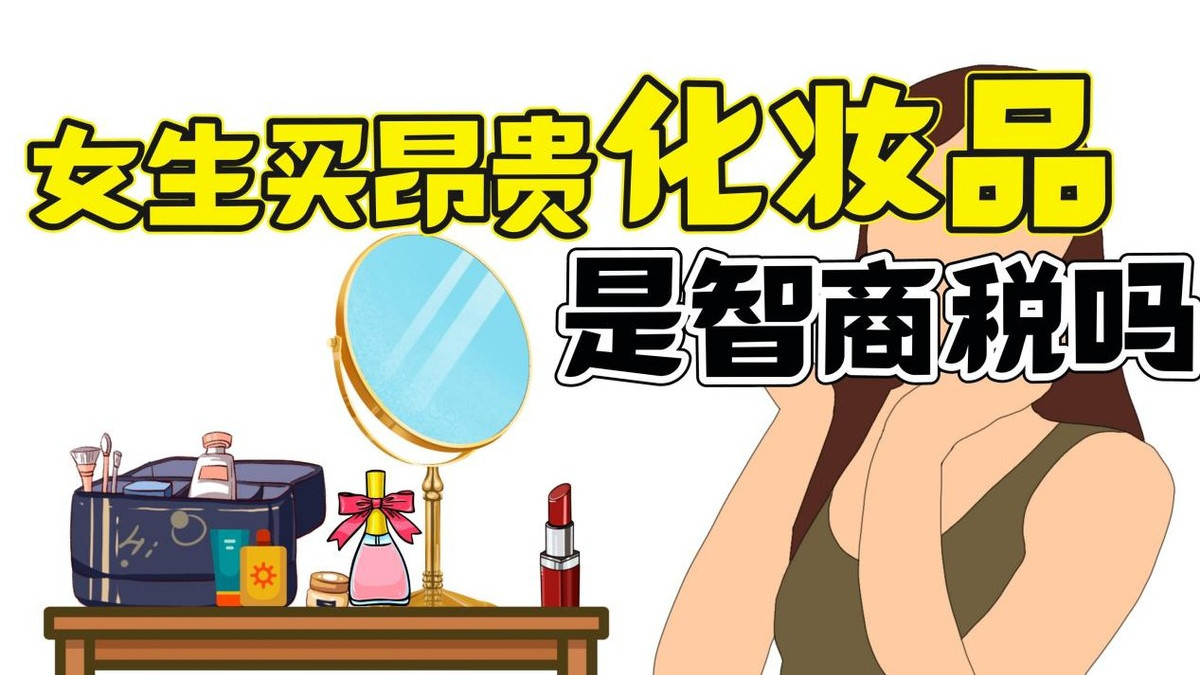 连衣裙 女白领月薪五千，炫耀自己花五千买护肤品，同事：“智商税而已”
