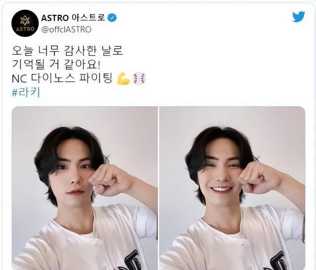 蓝盈莹|校暴成员也能出道？酷似众多偶像；ASTRO成员唱歌被嘲？