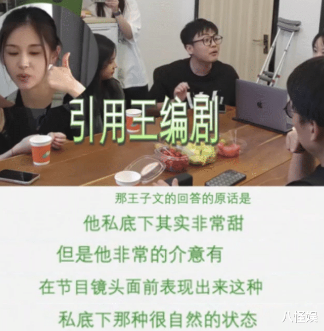 王子文 王子文穿浴袍出镜分享护肤，懒理劝分手热评，与吴永恩低调撒糖