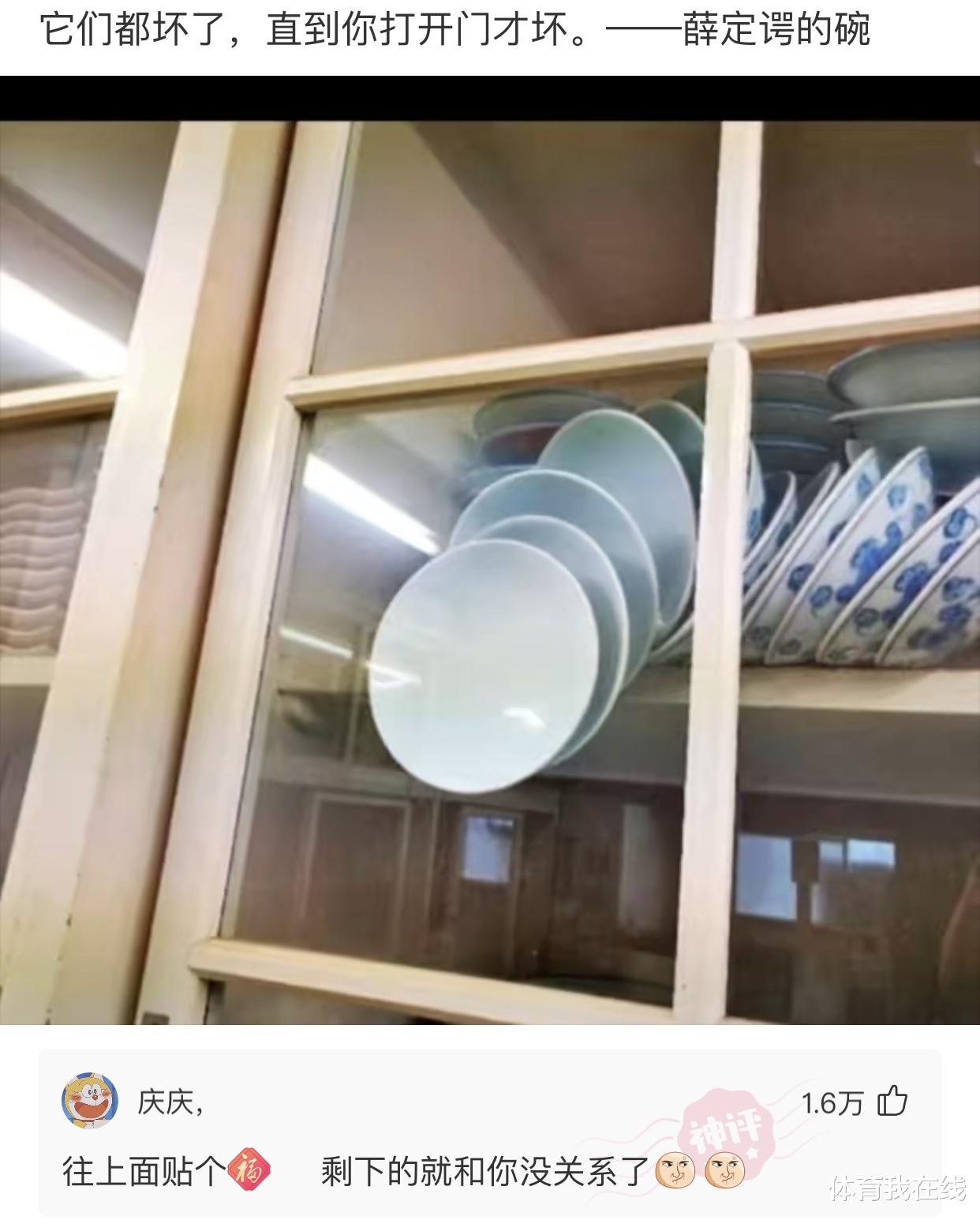 神回复 神回复：在纸发明之前，人们是用什么擦屁股的？