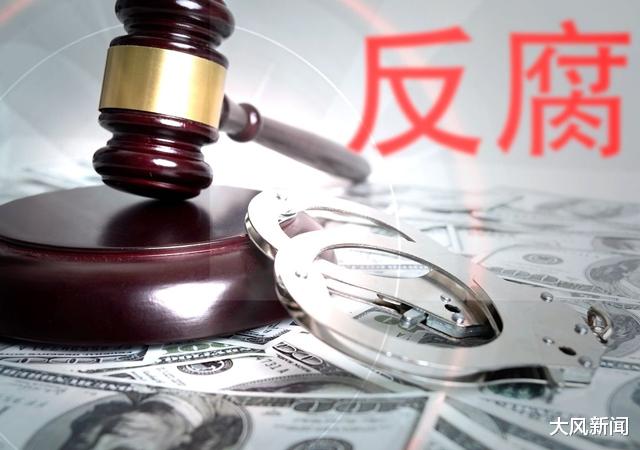 银行三行长侵占公款435万为自己“发奖金”,一审全被判刑