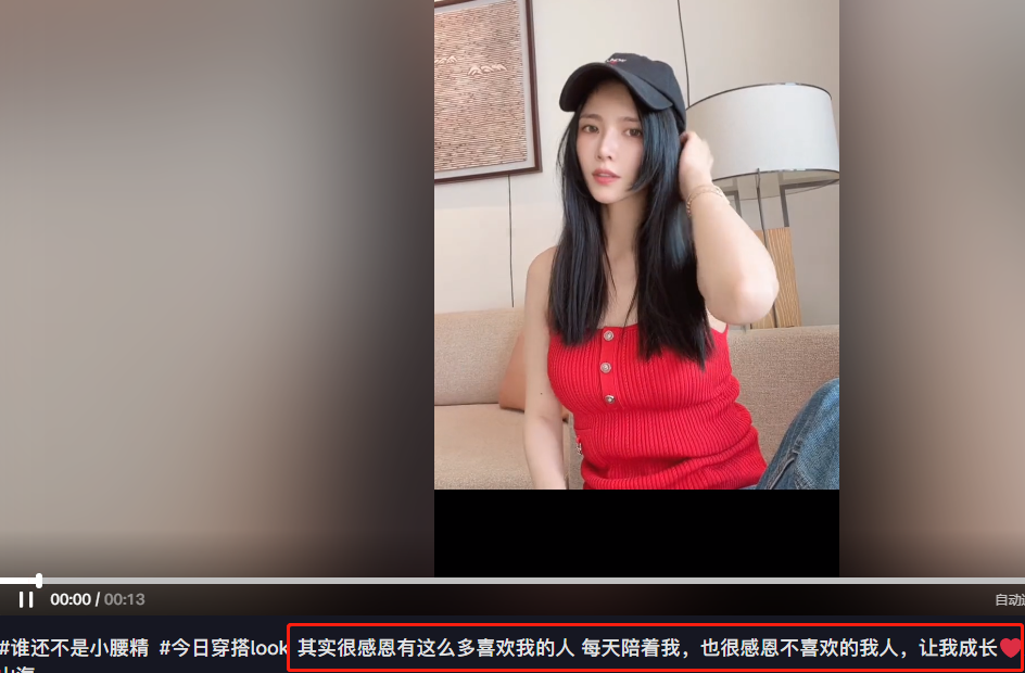 杜淳|杜淳老婆晒浴室美照！穿短上衣露一截细腰，一件背心高达4700元
