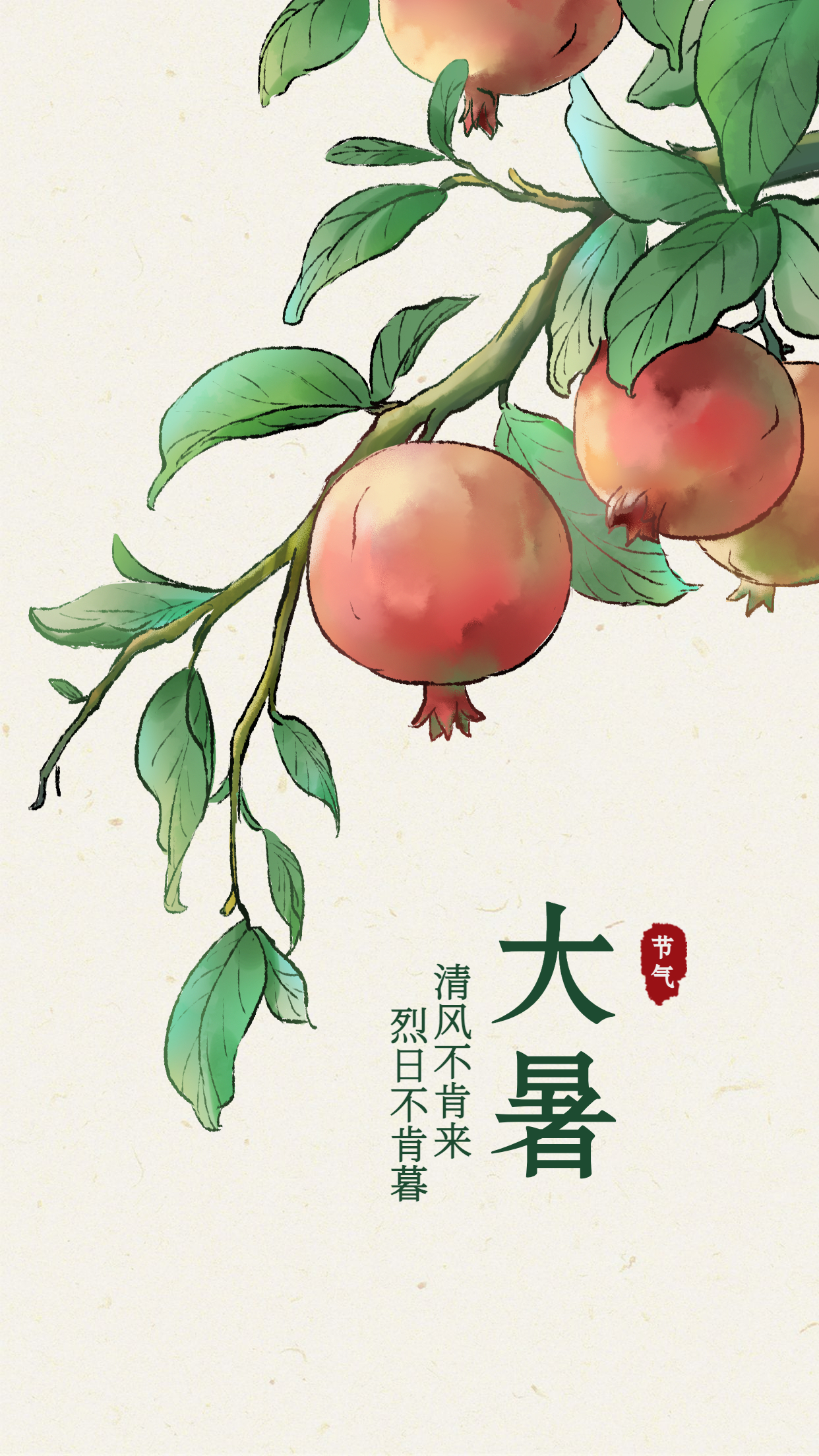 来啦来啦!大暑朋友圈秒赞文案+海报