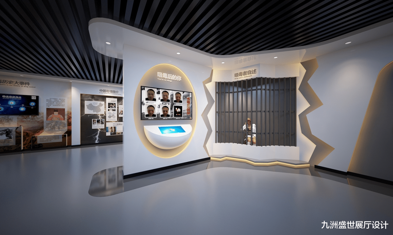 探讨几种新颖的展厅设计技法