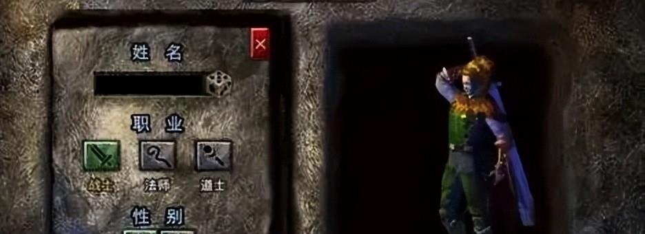 热血传奇|热血传奇：如果只能依靠打怪掉药水，三职业会如何发展？