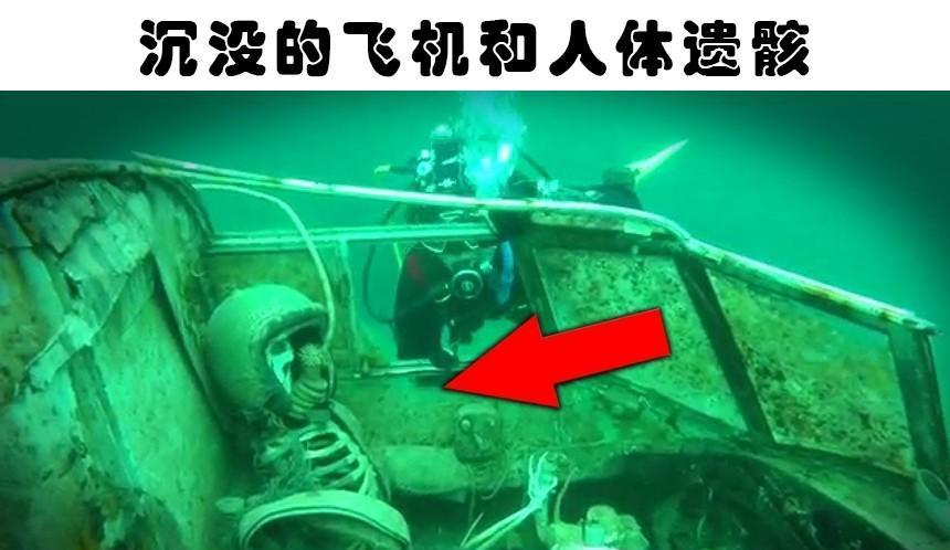 水下的发现:深海潜水员在水下获得的7个奇怪的发现