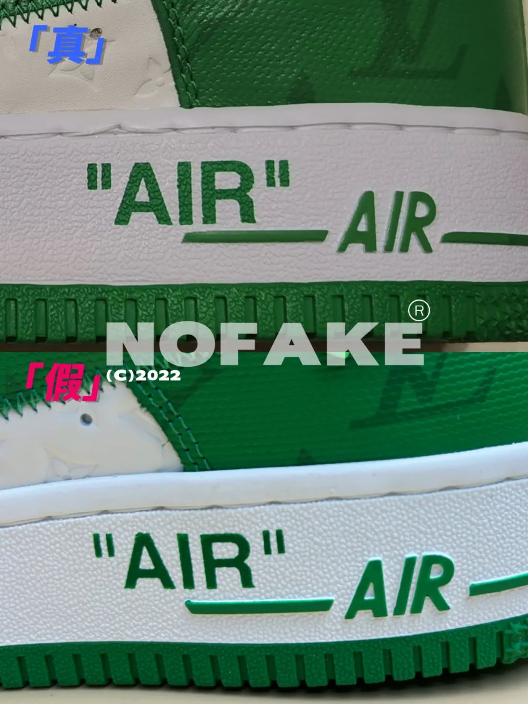 年度鞋王LV 联名 AF1细节对比揭秘  万元定价极致细节可以复刻？