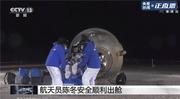 刘洋出舱挥手笑得好甜 科普:为何出舱后需要被人抬着走?