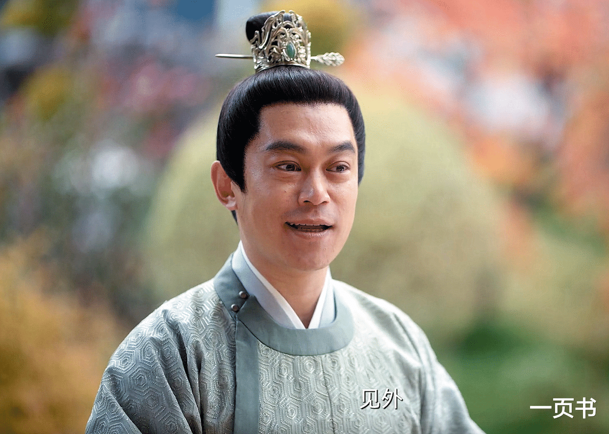 尹峥|《卿卿日常》吉吉国王尹岸众叛亲离,董海棠也离去,其结局却最好