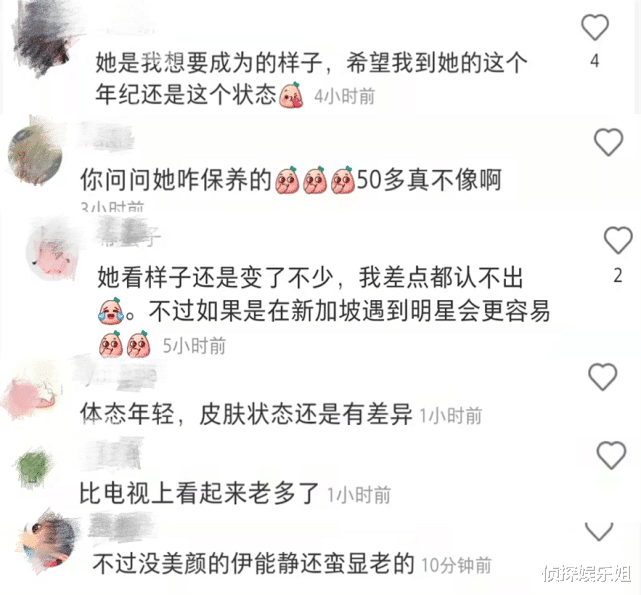 伊能静|54岁伊能静与网友合影，真人被赞又瘦又美，比照片更有气质