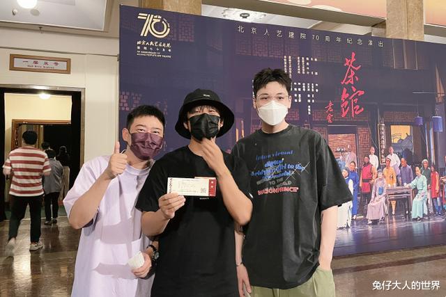 栾云平|德云社栾云平晒合影照，和两位师弟看话剧，却被各自的站位抢镜