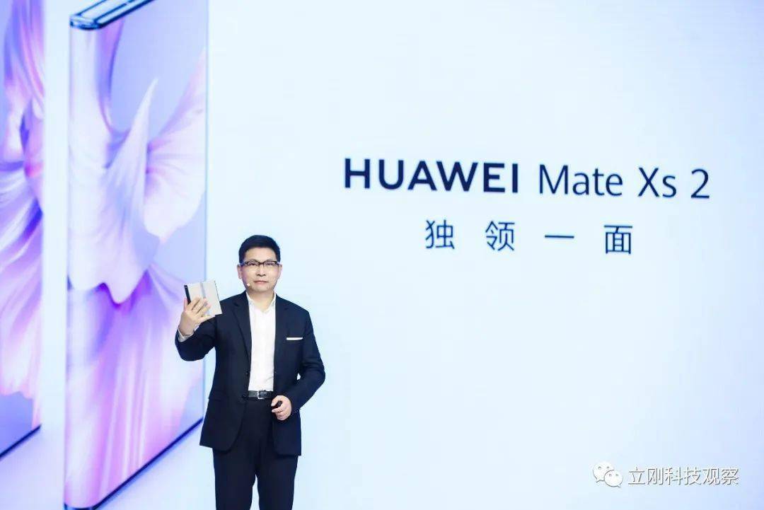 折叠屏|体验才是折叠屏赛道的决胜局，华为Mate Xs 2将全部痛点“折叠”