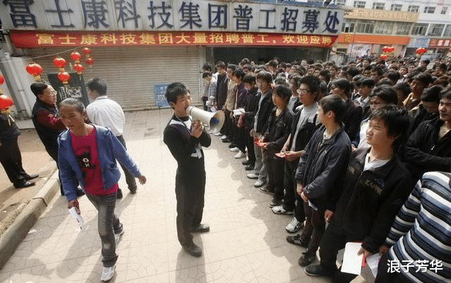 求职|打工的人说找工作难，工厂的老板说招工难，你觉得谁在说假话呢