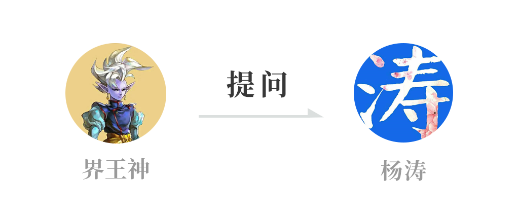 周鸿祎|处于创业中期不上不下的境地,选择离开还是解决问题?