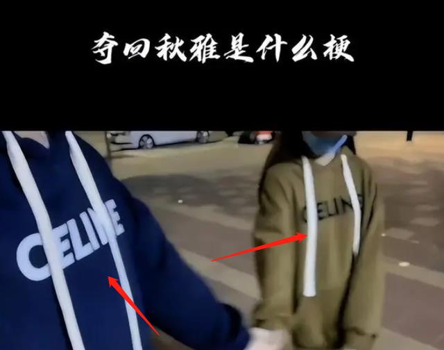 朱之文|陈萌朱小伟情侣装街边秀恩爱，大衣哥将被传唤，或将逃不过处罚？