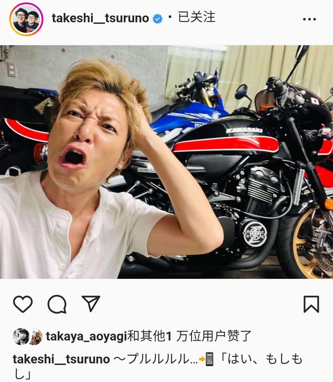 鹤野刚士 鹤野刚士为了自己的爱女，下定决心减肥，目标成为一名帅气的骑士