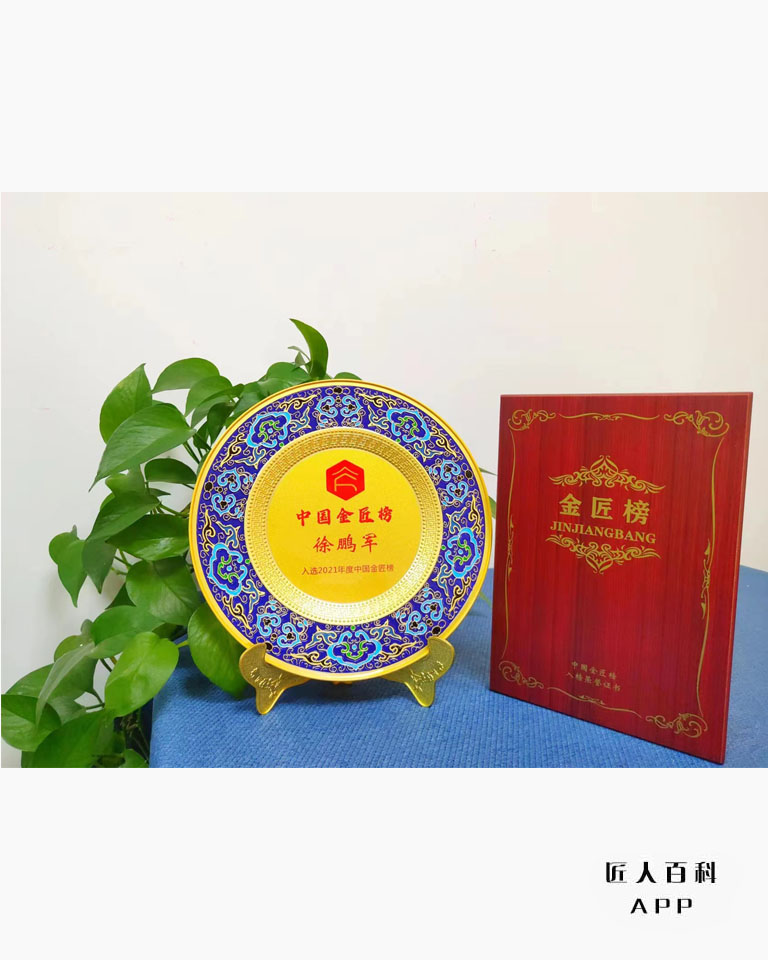 玉雕|中国金匠榜-玉雕金匠徐鹏军