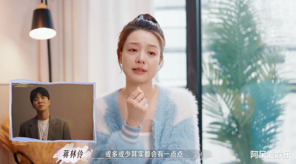 蒋林伶|《喜欢你我也是3》网传结局:线上成了三对,线下全员单身