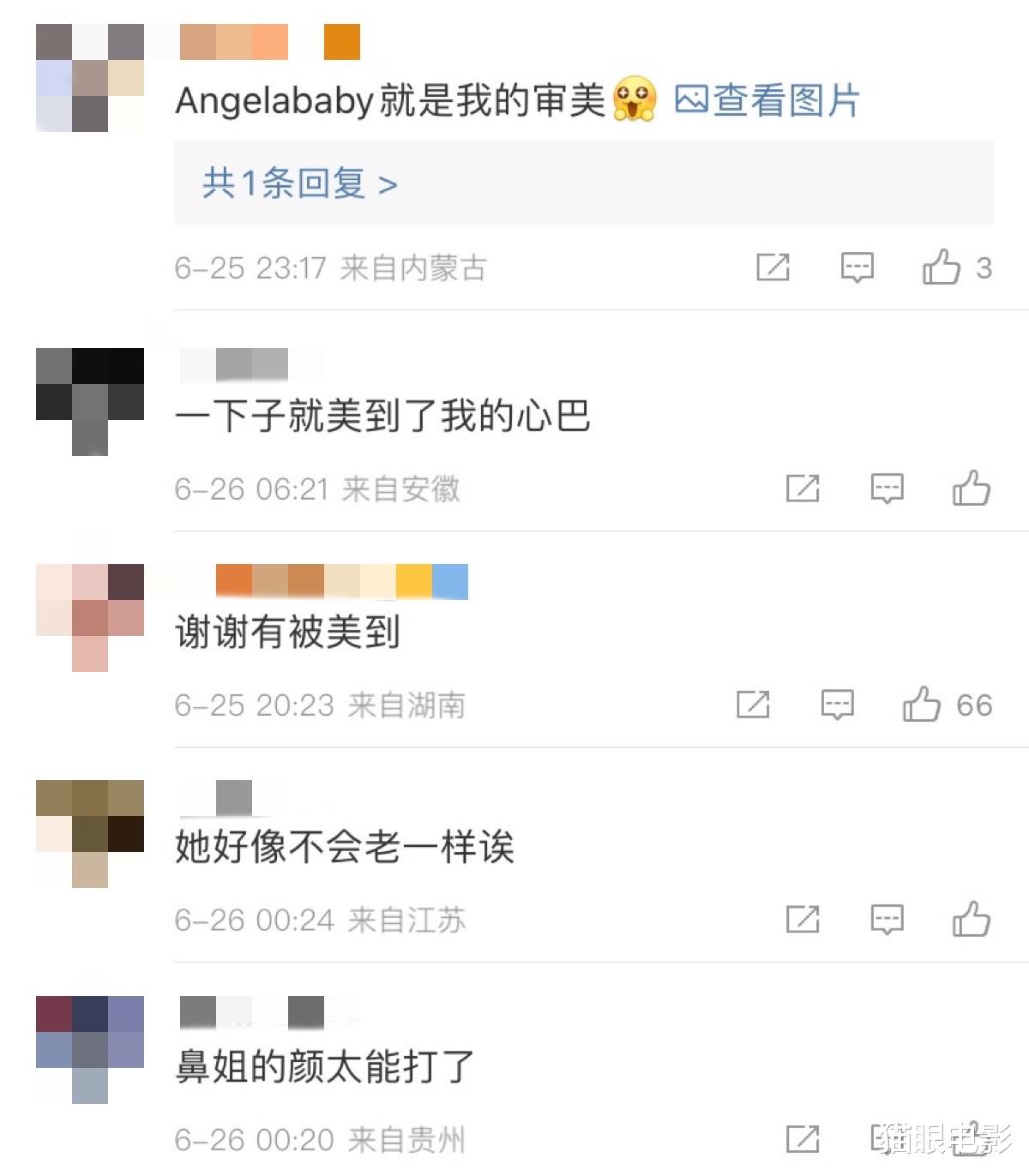 |33岁Angelababy西域公主即视感！红唇妩媚好风情，蚂蚁腰实力抢镜