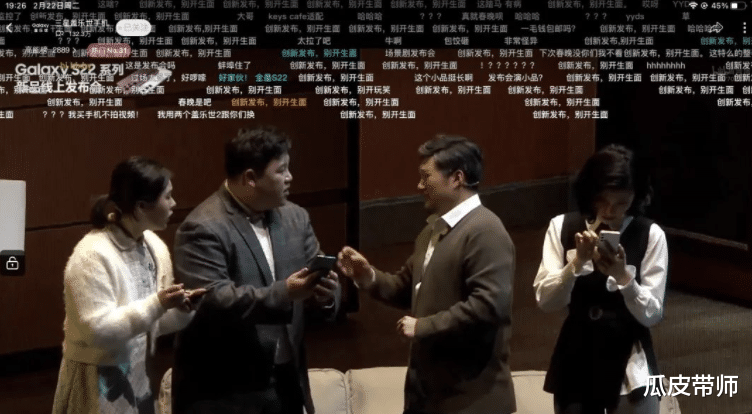 三星|三星找痞幼做宣传,结果被网友骂到删博