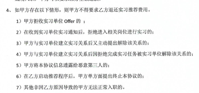 老板!招人吗?不要工资还倒贴钱的那种!