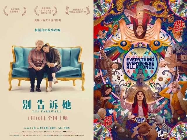 好莱坞|文化的冲突：中国明星在好莱坞的怪角色，以及好莱坞荒谬的中国元素