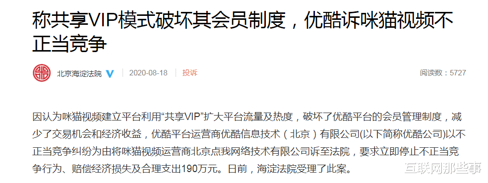 爱奇艺|0.98元的会员，2.88元的资源包，我凭什么还要花20元开VIP？