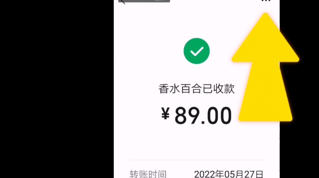 百度|微信转账后被对方拉黑!咋办?只需做好这两步,钱很快找回来