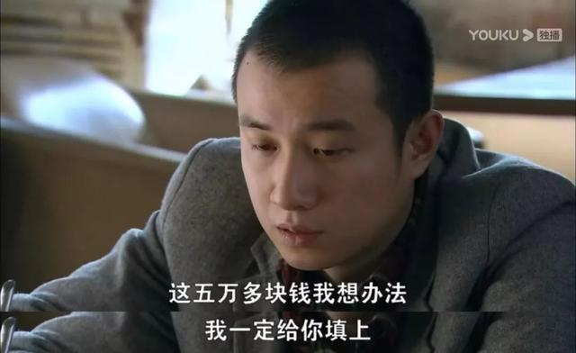 杨思琦|出轨要钱、软饭硬吃:袁泉碰上他可太憋屈了