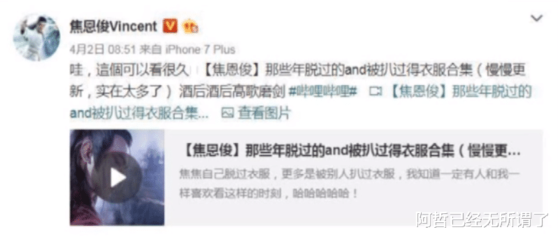 焦恩俊|“古装美男”焦恩俊:前半生有好看的皮囊,后半生是有趣的灵魂