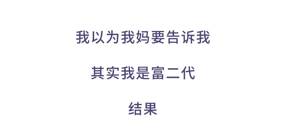 冒死曝光父母最残忍的话……看到开头就哭了!