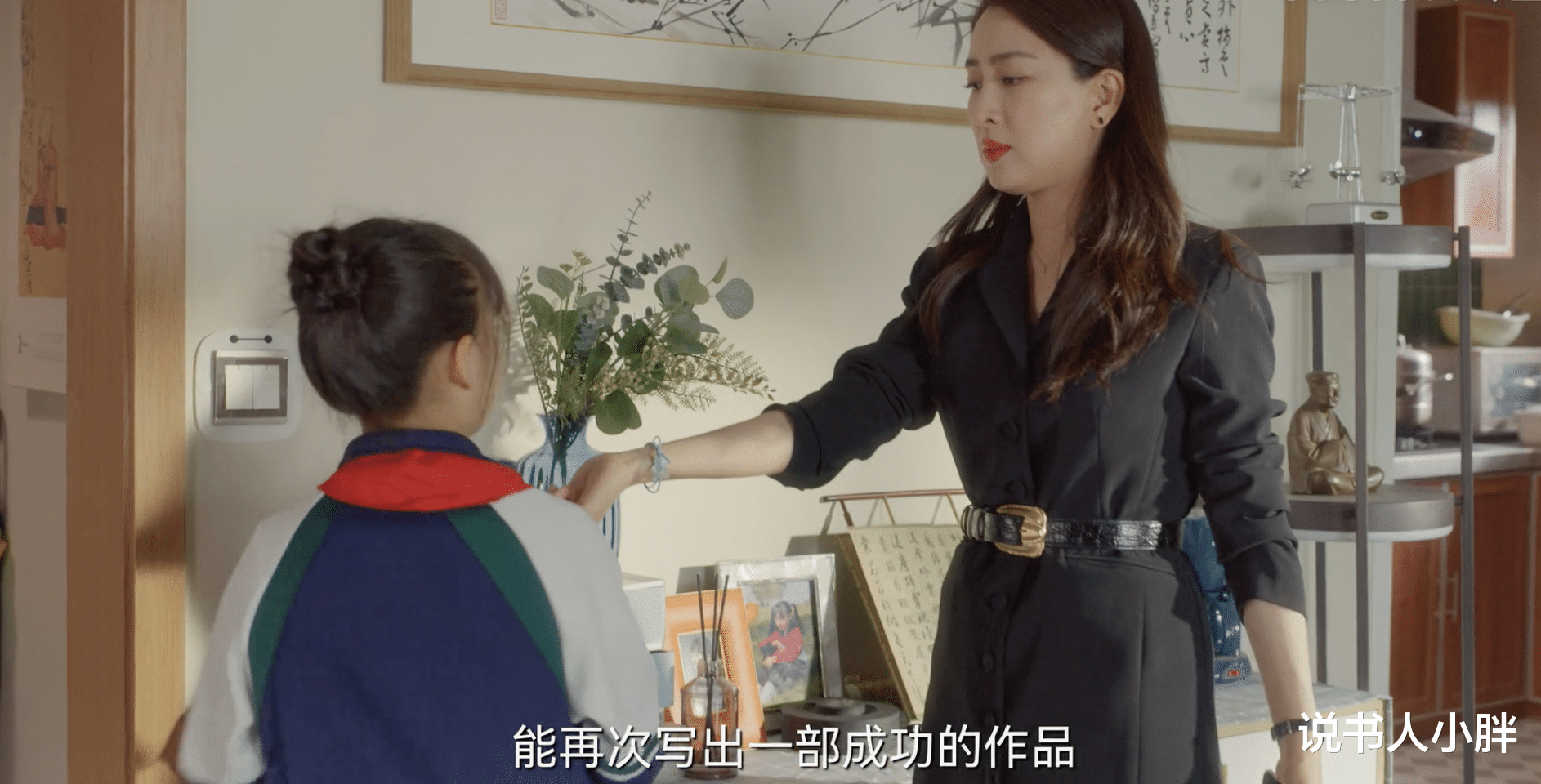 陈数|同样演“职场妈妈”，把陈数、张歆艺和马苏放一起看，差别出来了