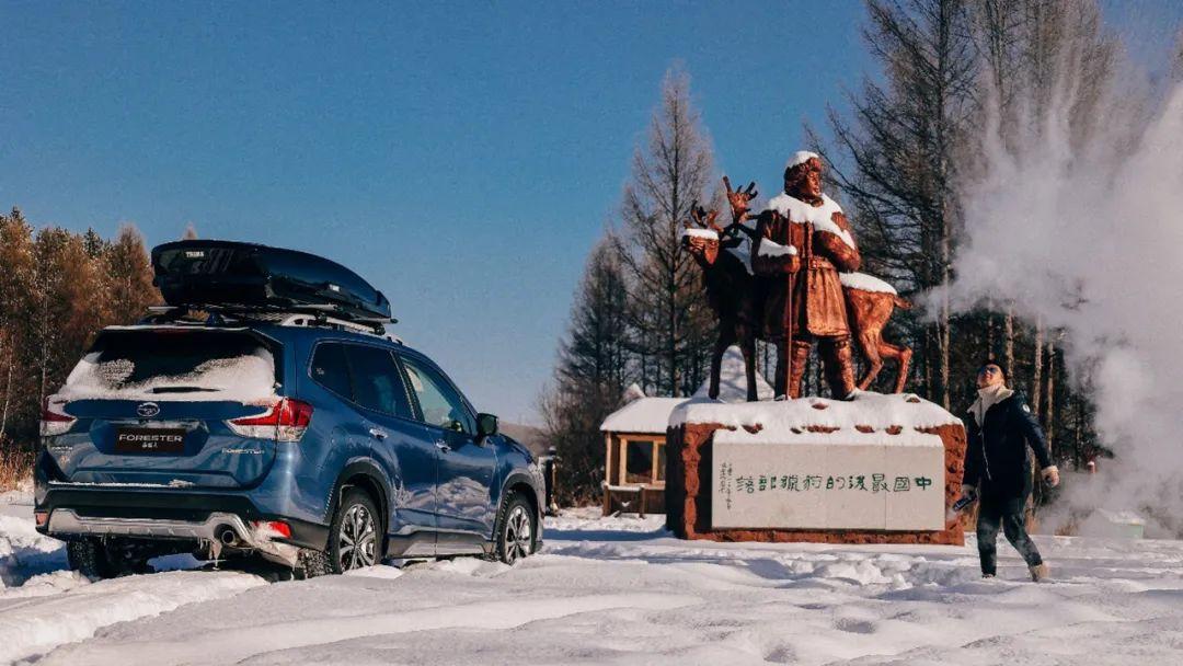 涨停|《雪国的森林》纪录片以外的故事:敖鲁古雅使鹿部落