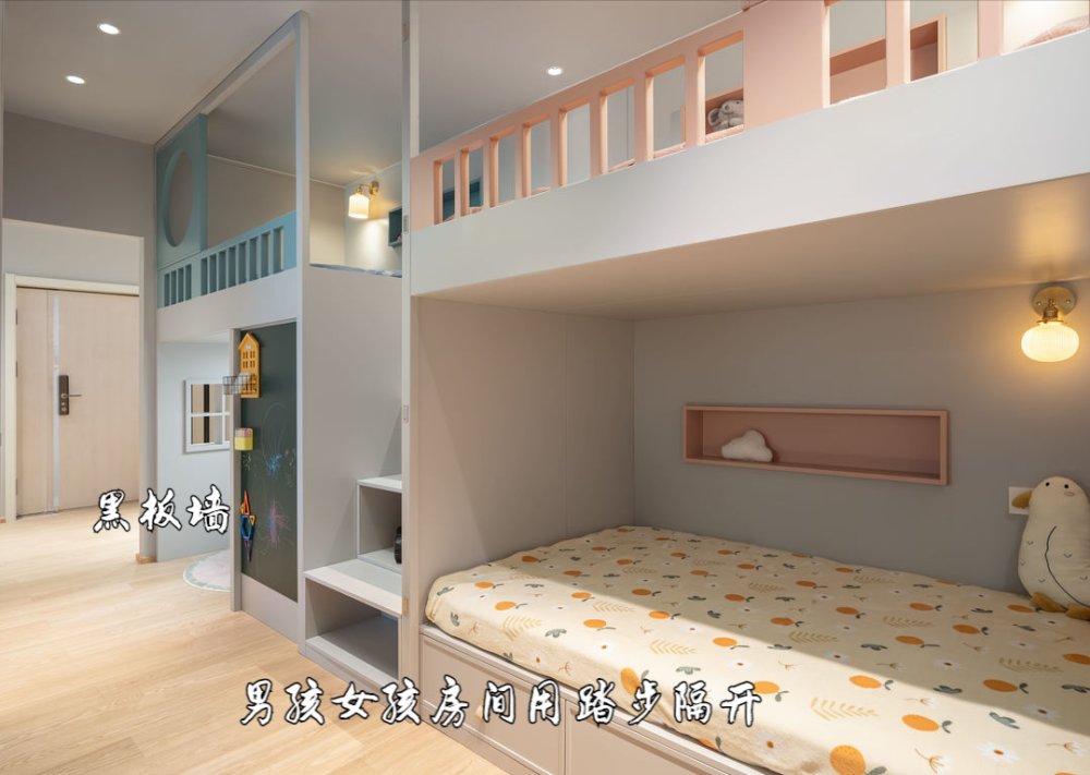 佩服！她把仅55㎡的家重新改造，有“4室”两卫，老破小逆袭成功